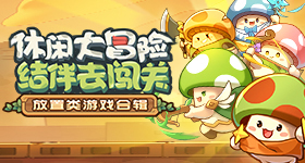 女儿的小菊蕾自动化版